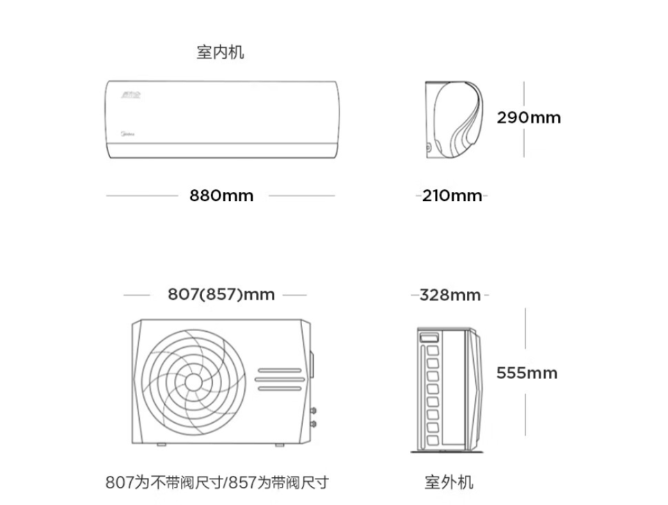 美的大1匹酷金空调怎么样？值得入手吗？