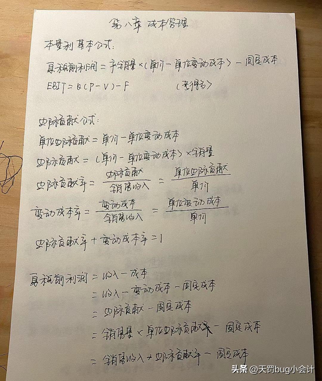 银行从业资格证有什么用？不考能进银行上班吗？