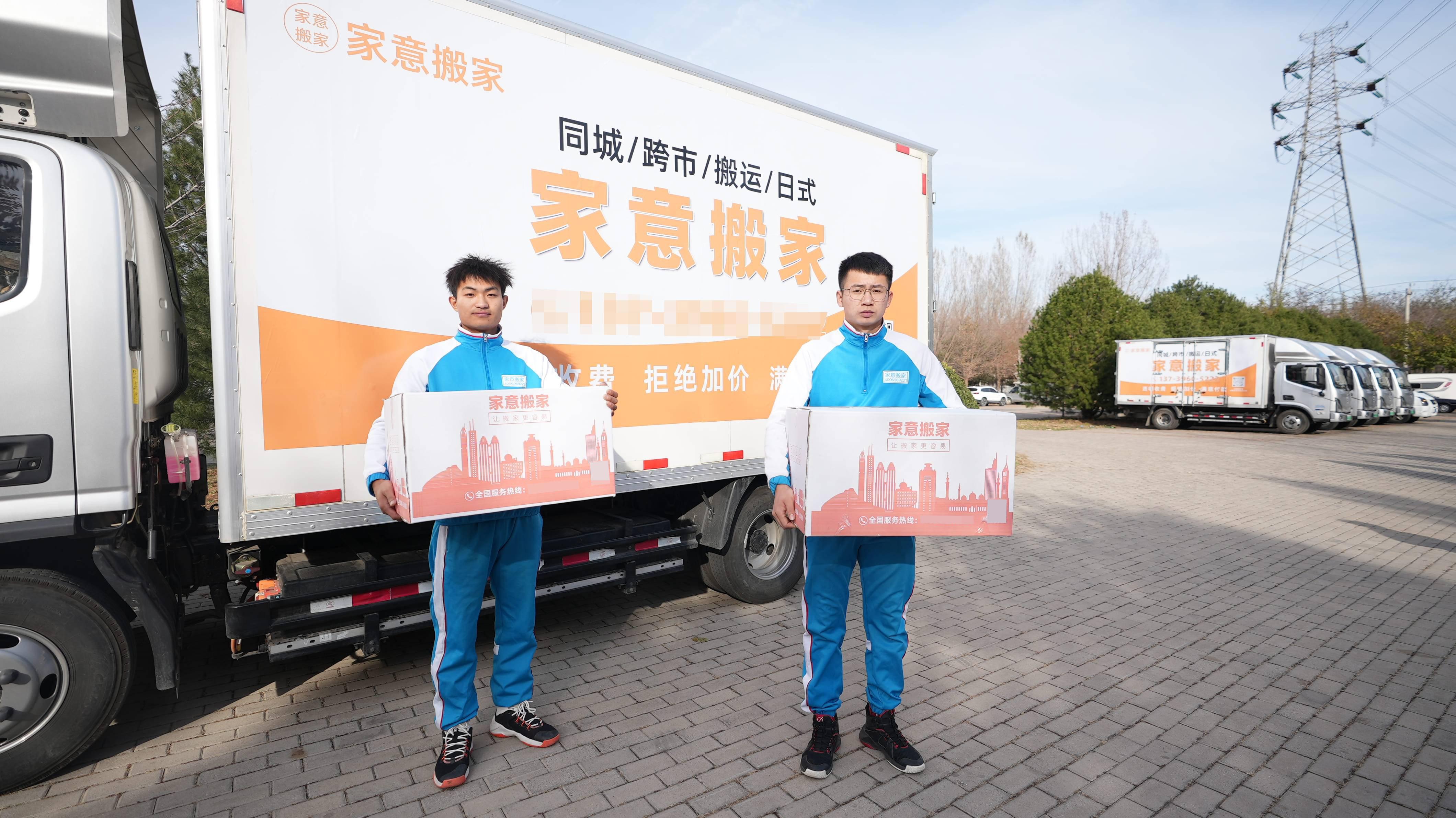 新房搬家有什么讲究？新房搬家的注意事项及风水