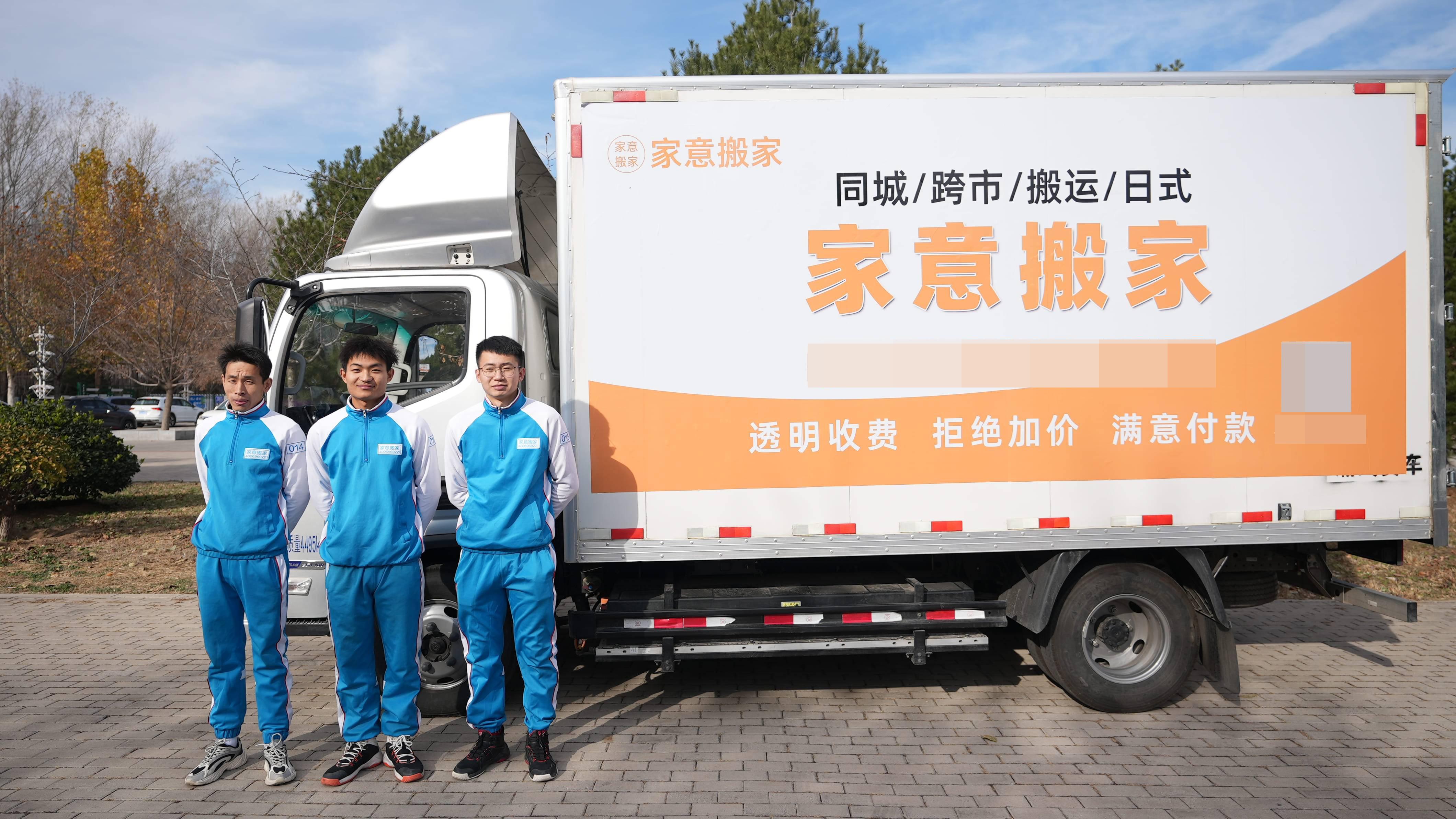 新房搬家有什么讲究？新房搬家的注意事项及风水