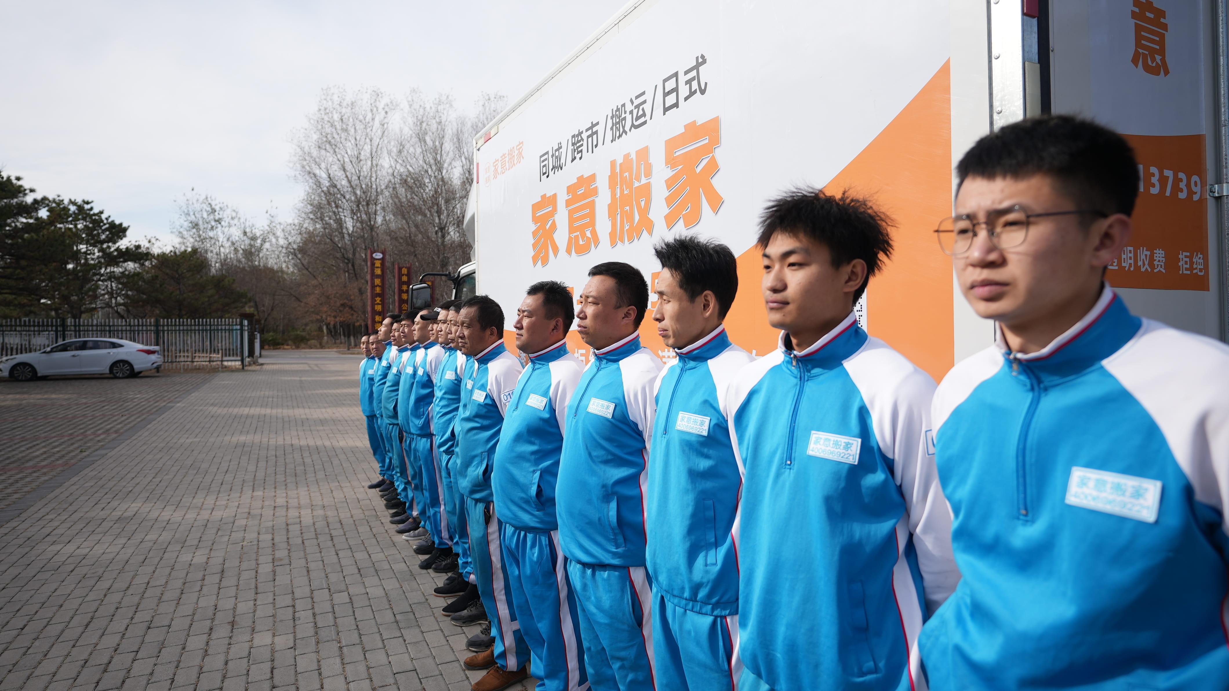 日式搬家是什么意思？北京有哪些靠谱的日式搬家公司？