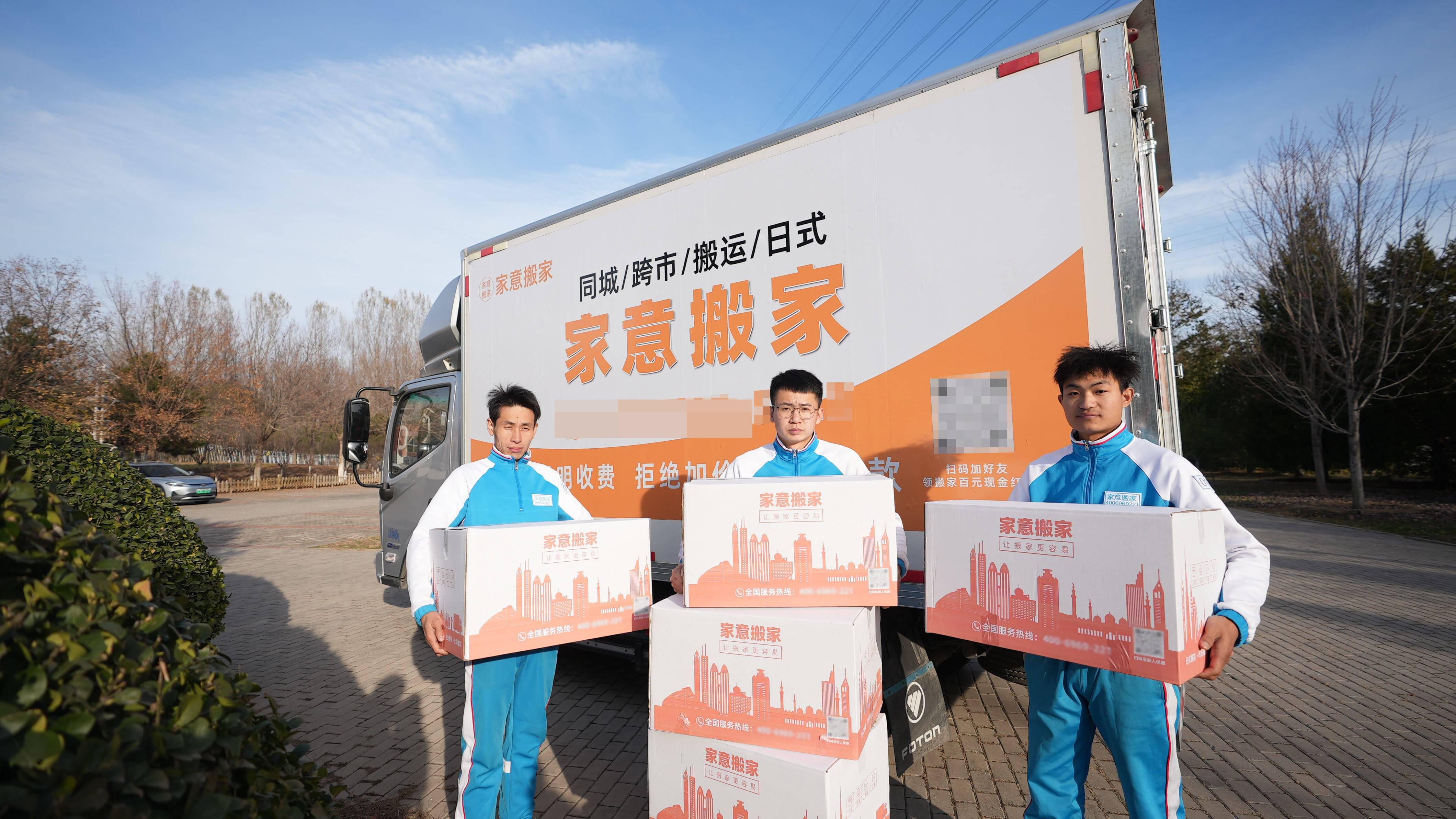 新房搬家都有哪些讲究?搬家禁忌有哪些？