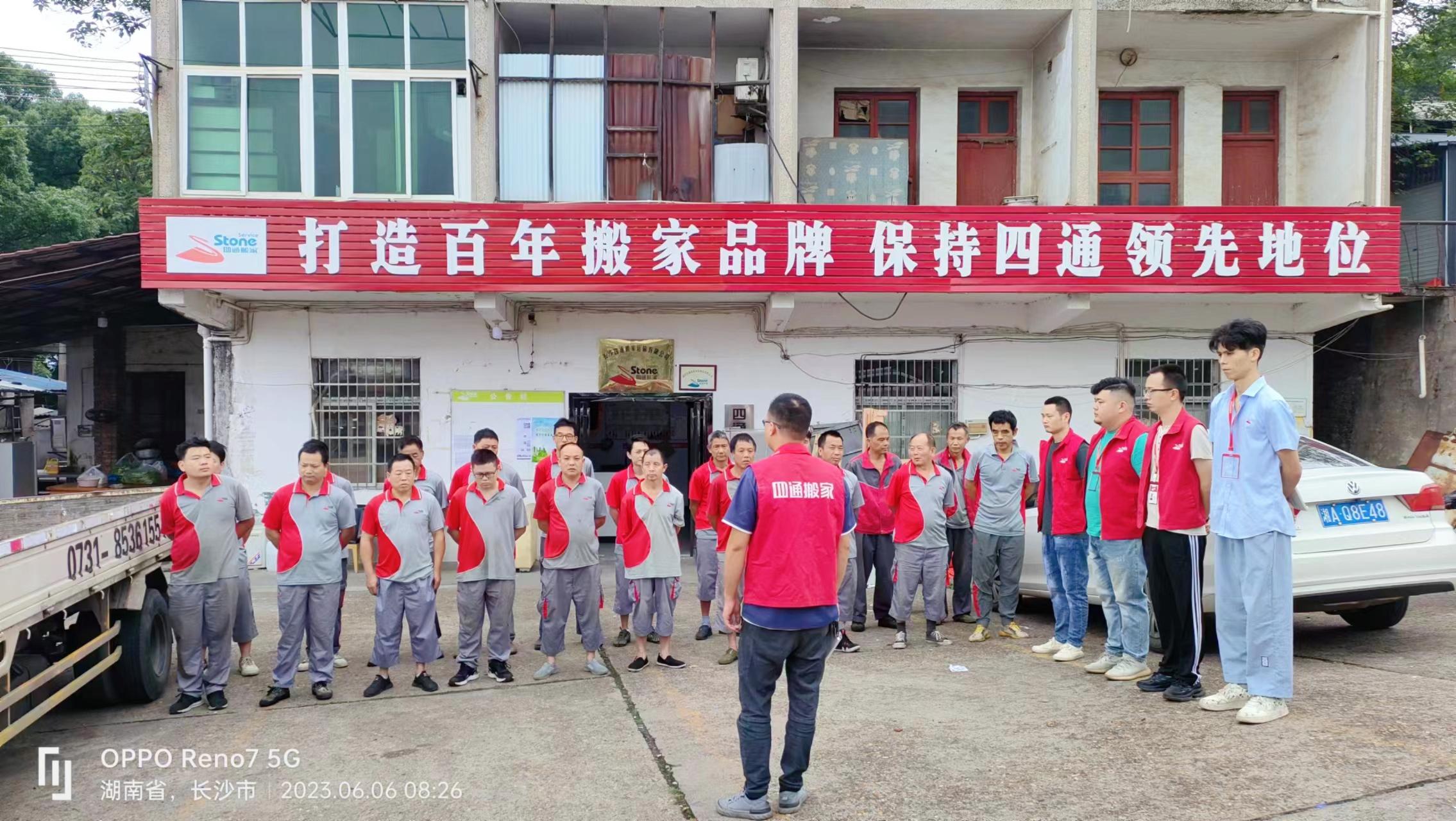 搬家有哪些流程？搬家的流程？