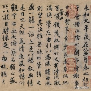 古代有哪些书法家？古今著名书法姓名大全