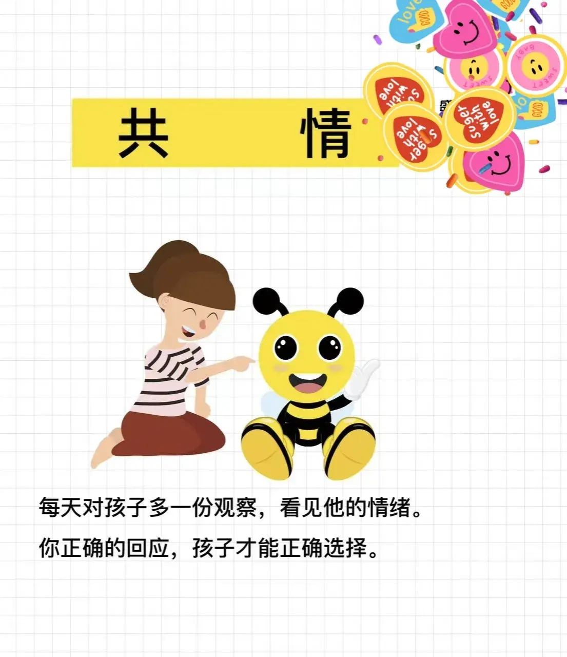 小孩拖拉磨蹭怎么办，教你三招