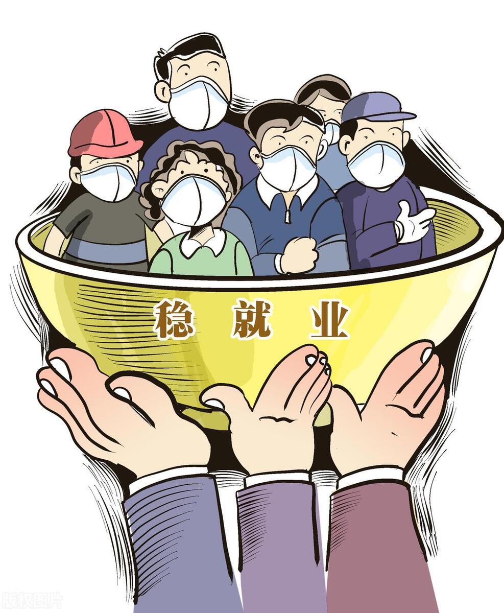 什么是下岗职工？下岗职工面临的困境
