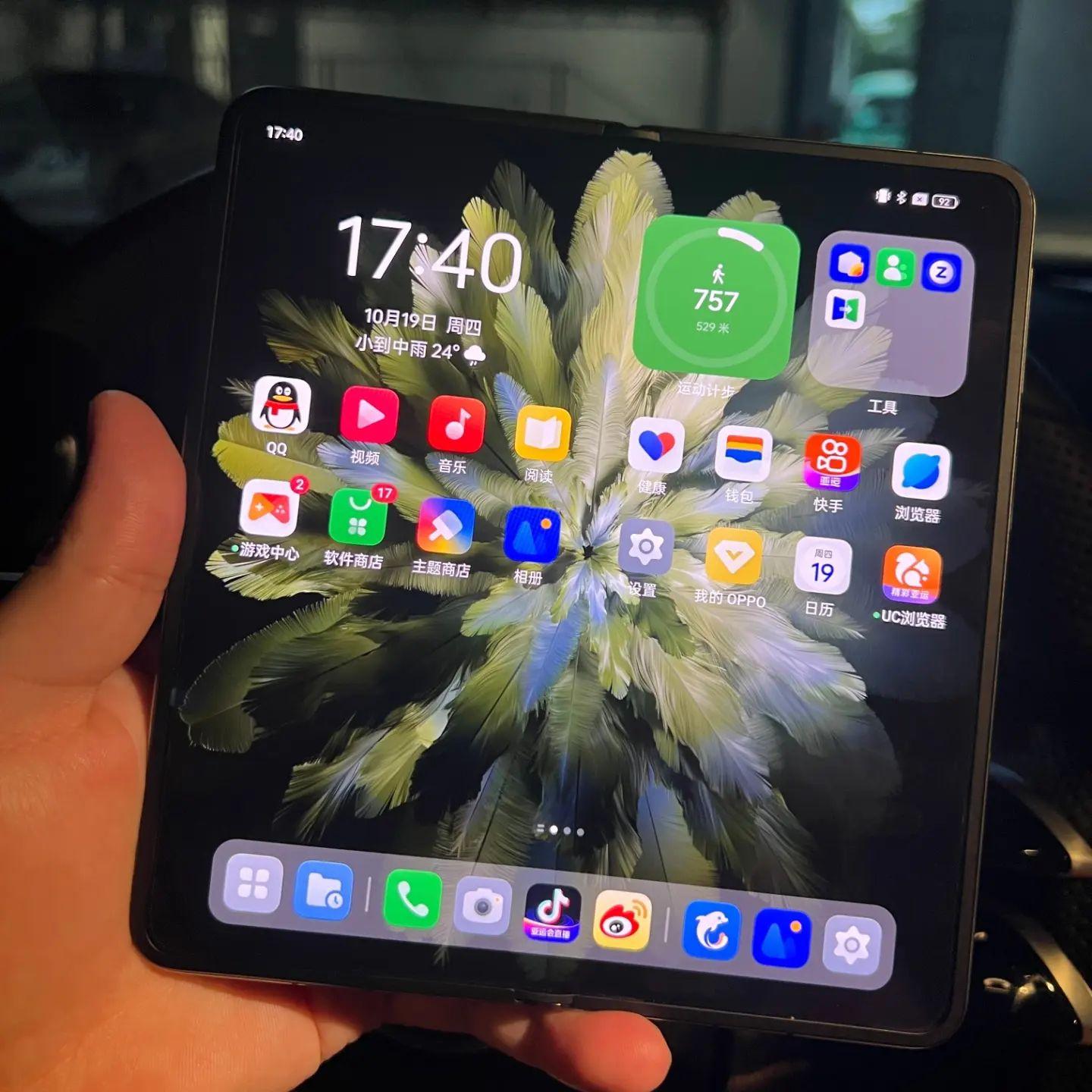 折叠手机好用吗？折叠手机到底实不实用？
