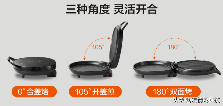 苏泊尔电饼铛怎么样？值得入手吗？