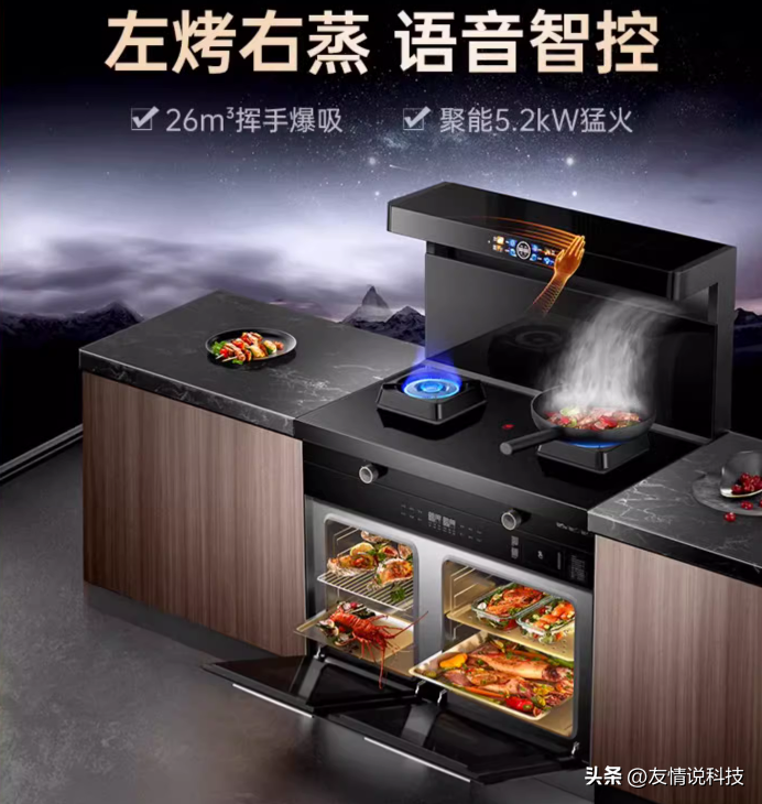 创维集成灶怎么样？创维集成灶好不好？