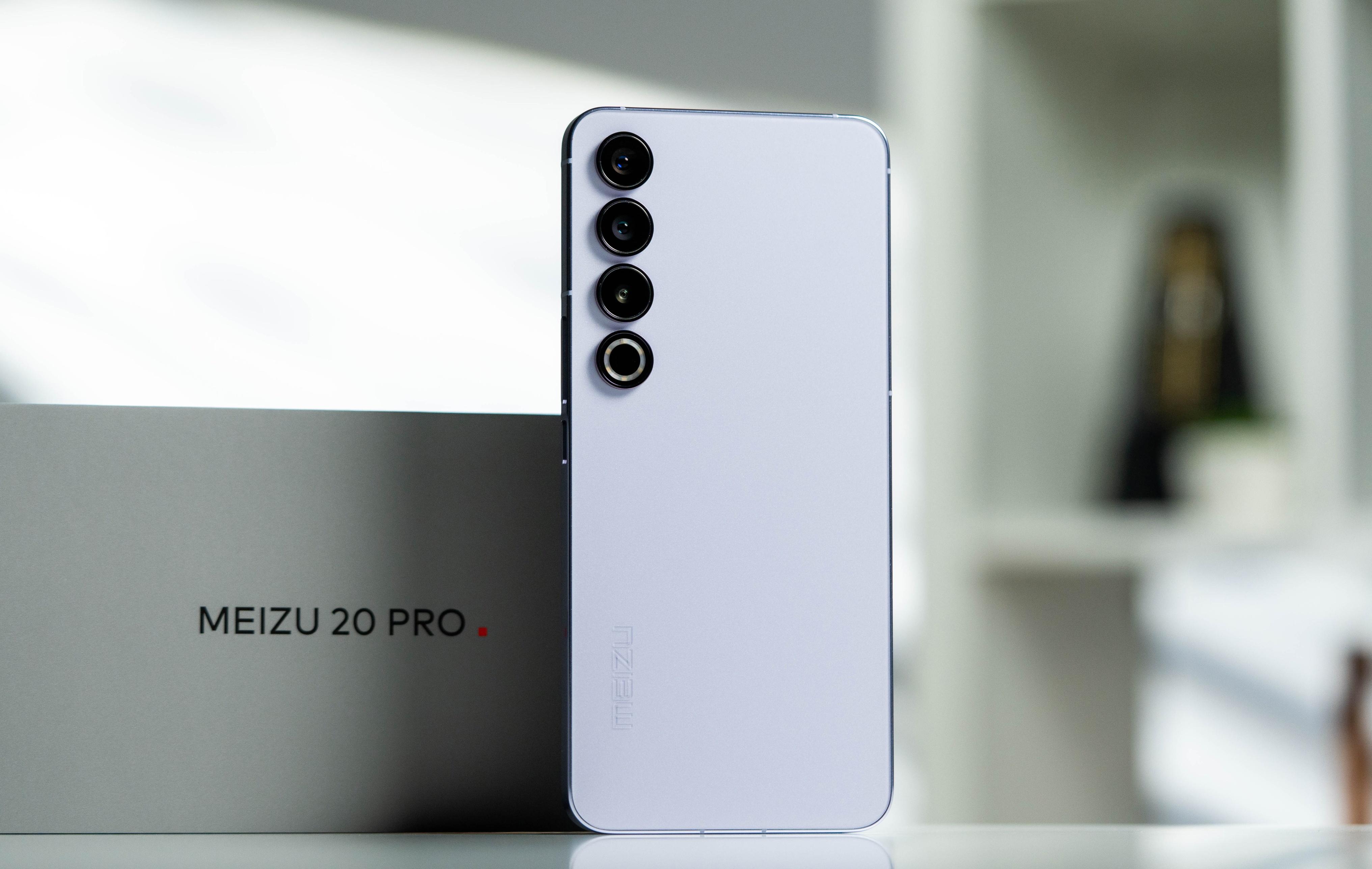 魅族21和魅族20 Pro有什么区别？哪款值得购买？