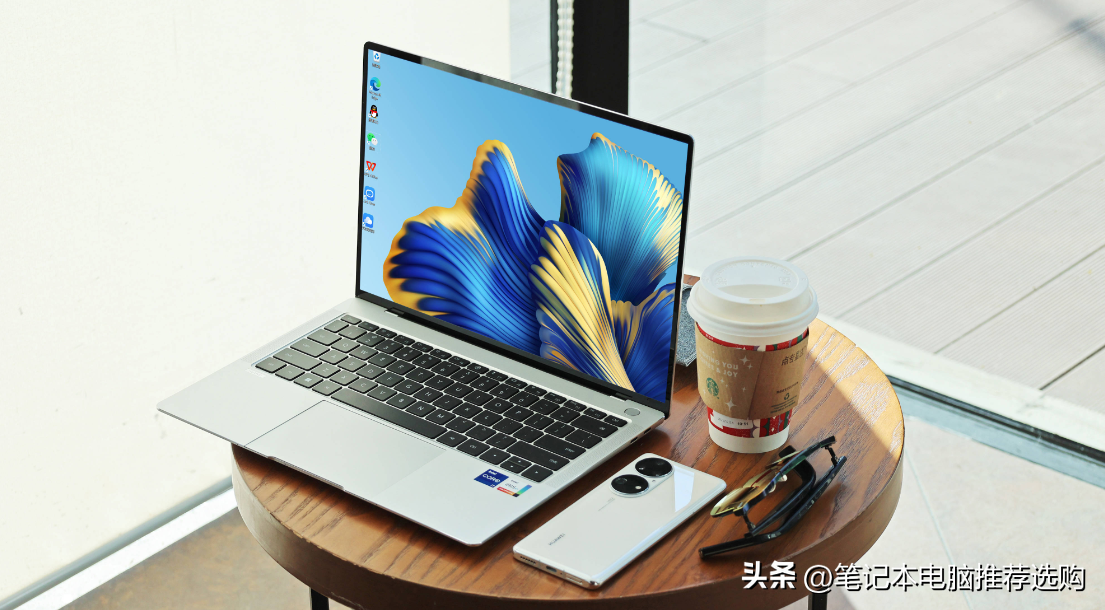 华为笔记本电脑怎么样？华为笔记本电脑好用吗？