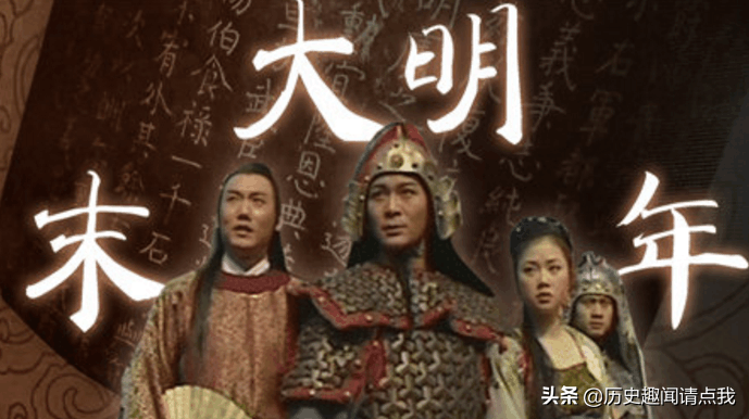 大明王朝厉害吗？大明王朝到底有多强？