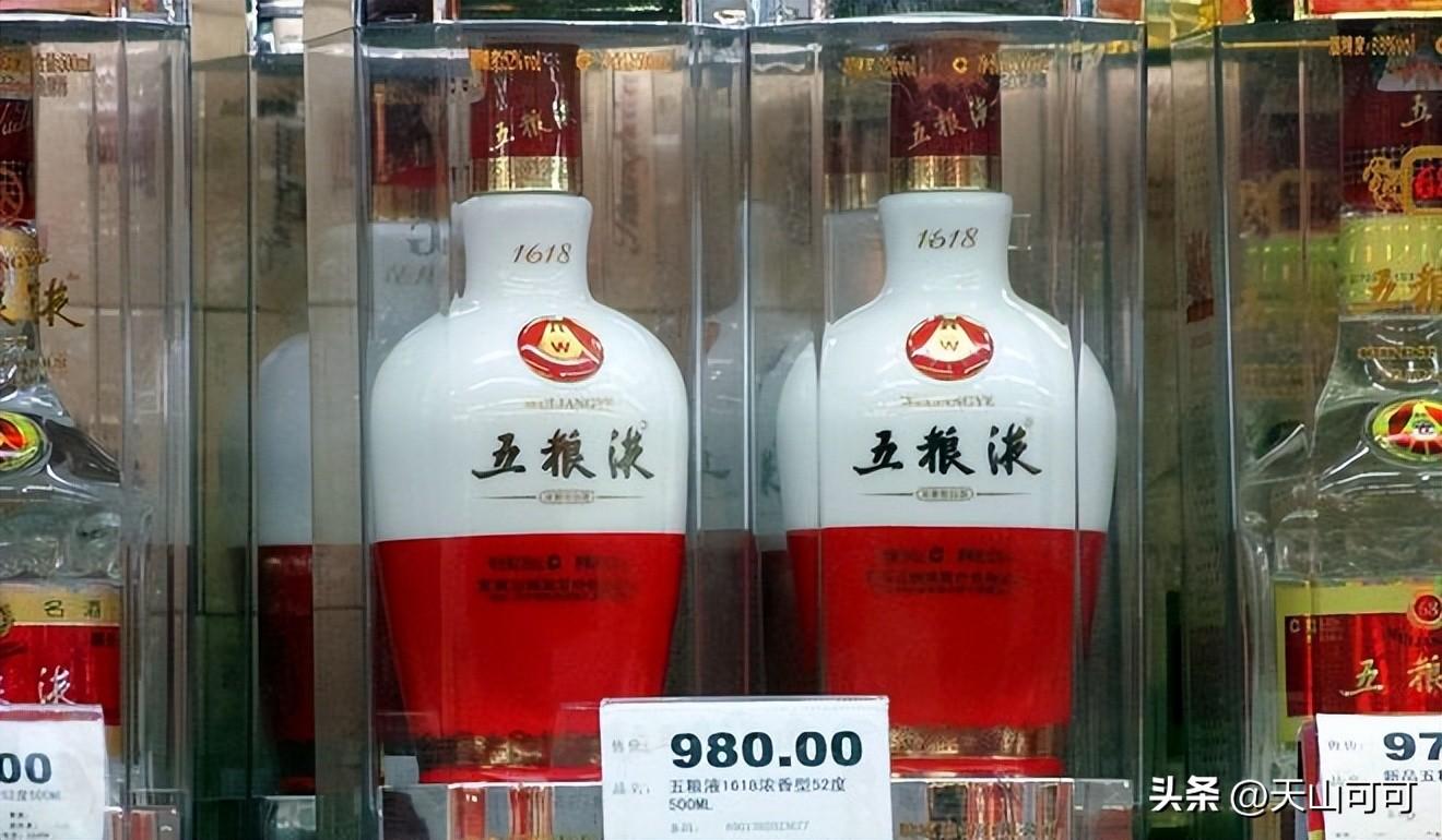 五粮液1618和普五有区别吗？五粮液1618和普五的区别