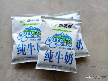 有机纯牛奶和普通纯牛奶一样吗？有什么区别？