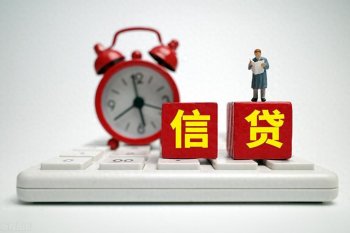 公积金还款逾期会怎样吗？有什么影响?