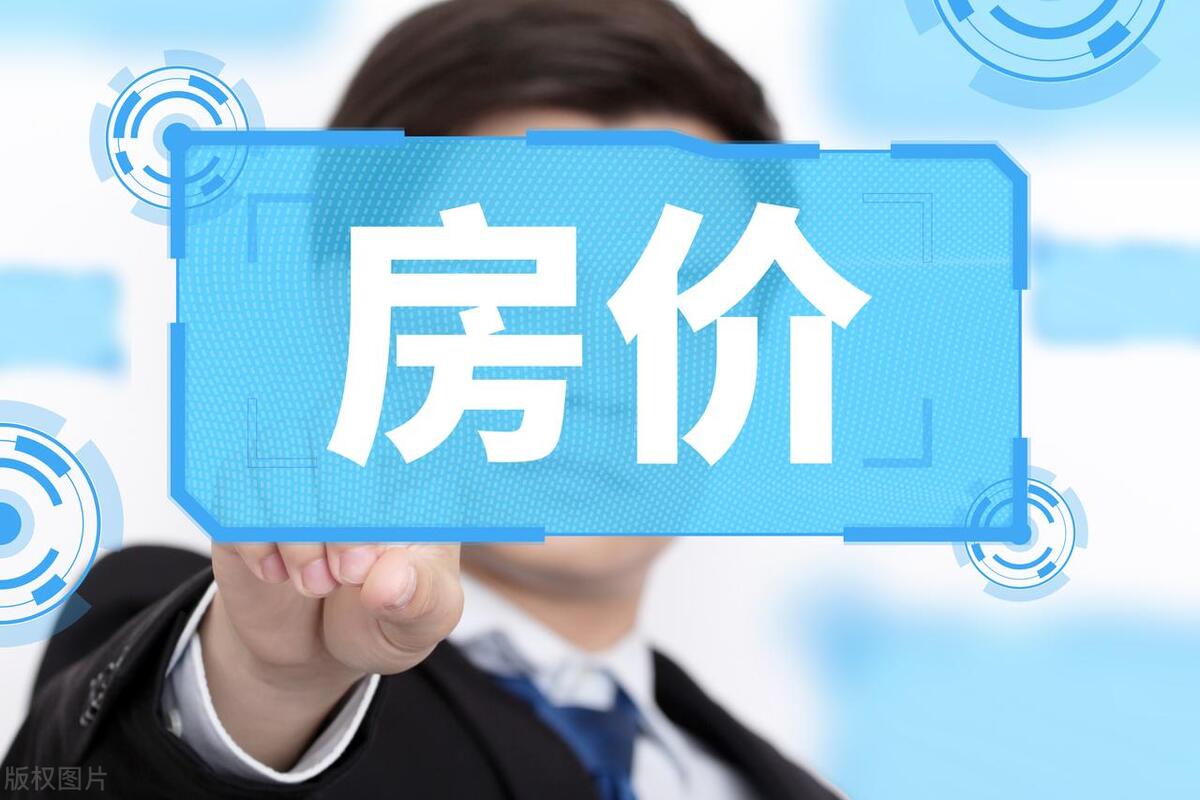 南房二手房如何过户？有哪些注意事项？