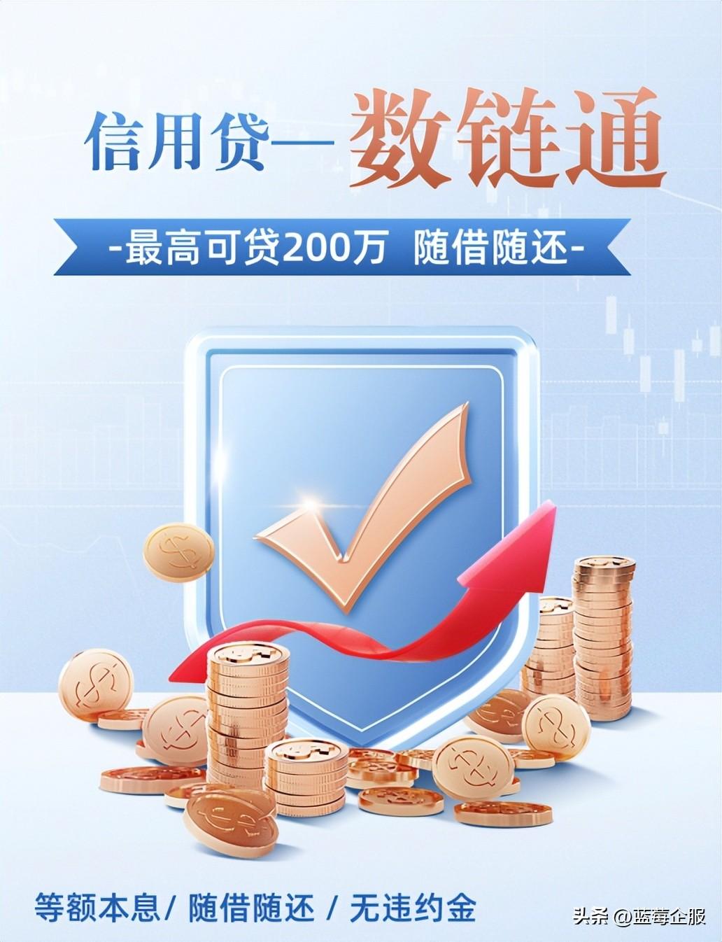 票贷和税贷有什么区别？票贷和税贷的区别