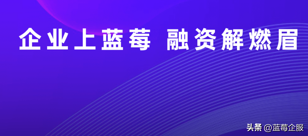 票贷和税贷有什么区别？票贷和税贷的区别