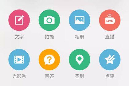 微博如何发头条文章？有哪些教程