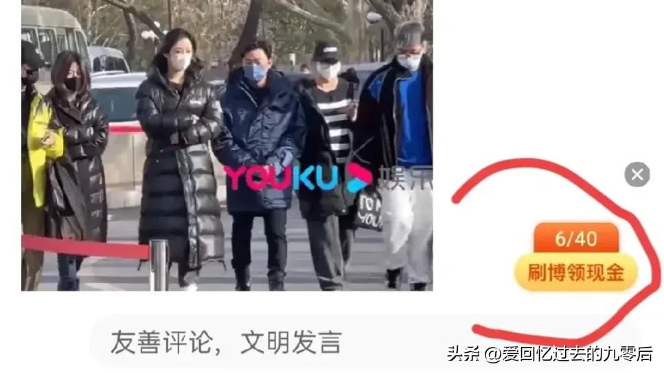 微博可以赚钱吗?关于微博赚钱的教程