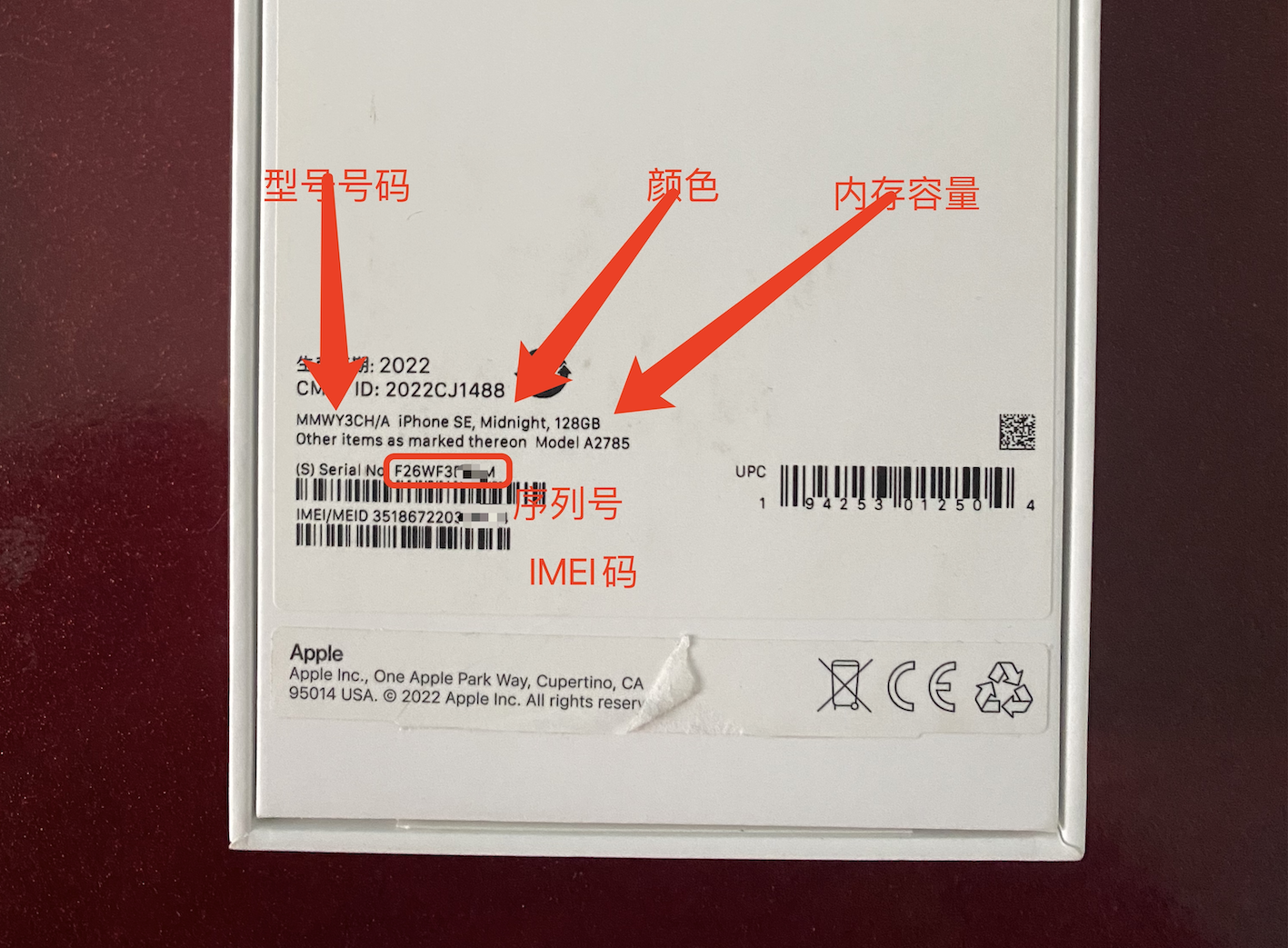 苹果手机如何辨别真假？一招教你如何避雷iphone15