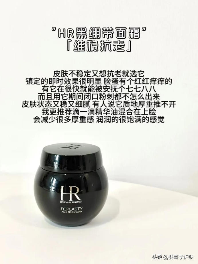 秋冬季哪款面霜好用？秋冬季面霜推荐