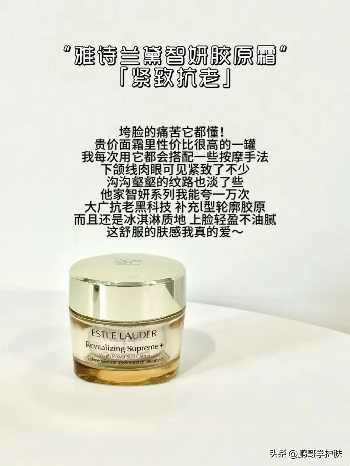 秋冬季哪款面霜好用？秋冬季面霜推荐