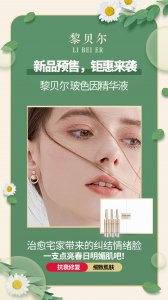 怎样挑选适合自己的精华？有哪些技巧？
