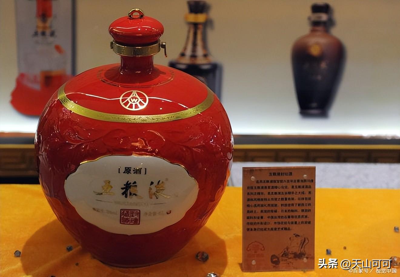 五粮液贵吗？五粮液一箱多少钱？