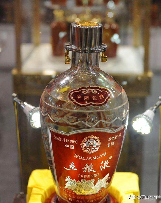 五粮液贵吗？五粮液一箱多少钱？