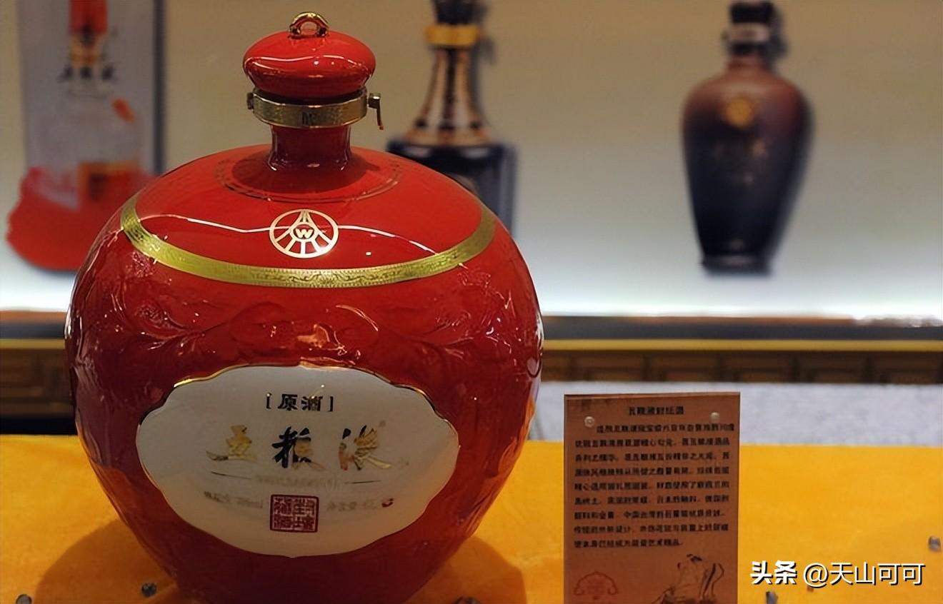 五粮液贵吗？五粮液一箱多少钱？