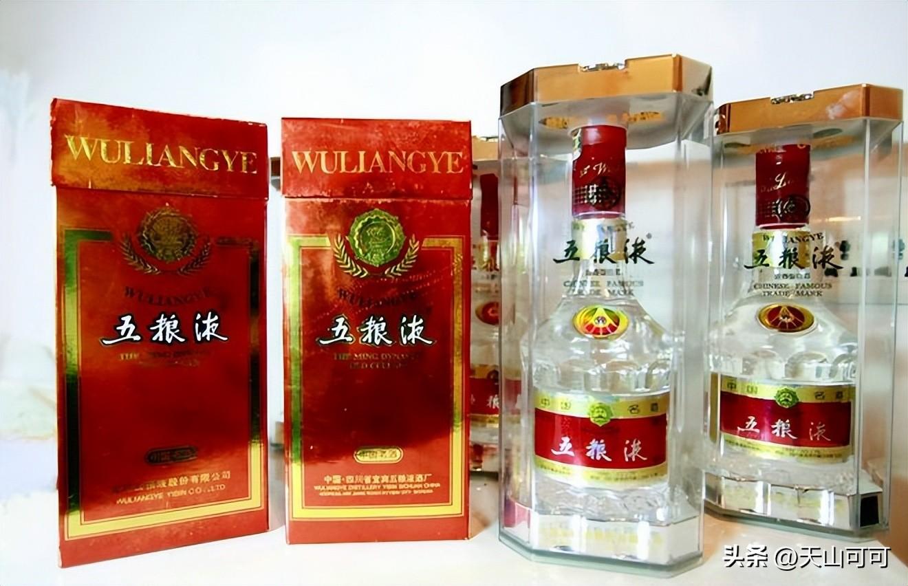 五粮液贵吗？五粮液一箱多少钱？