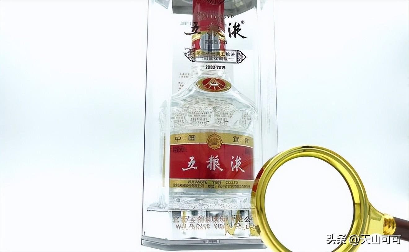 五粮液贵吗？五粮液一箱多少钱？