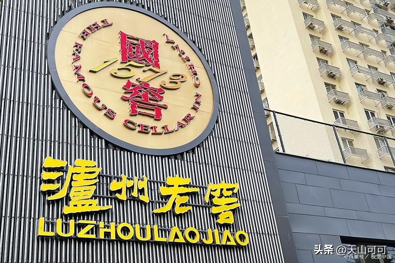 国窖1573属于什么档次？国窖1573好喝吗？