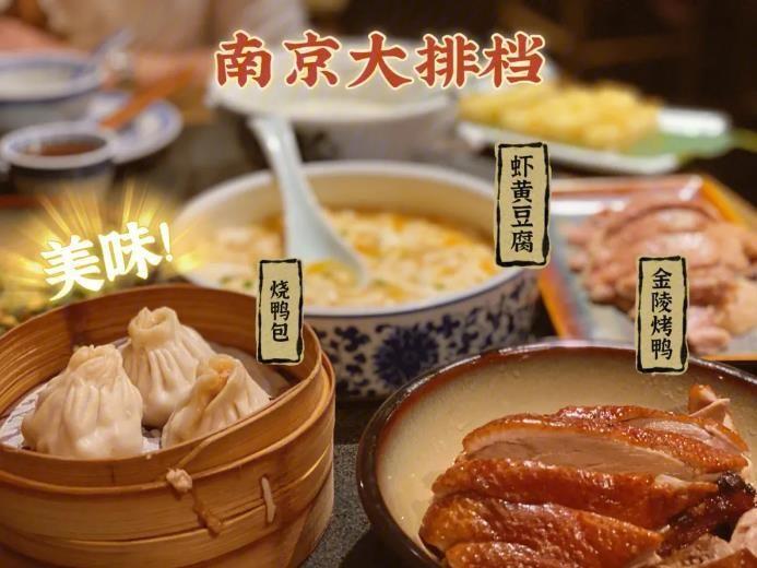 南京什么季节好玩？南京旅游最佳季节