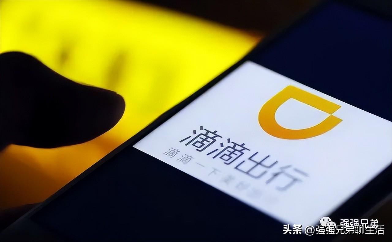 滴滴快车平台怎么抽成？怎么计算的？