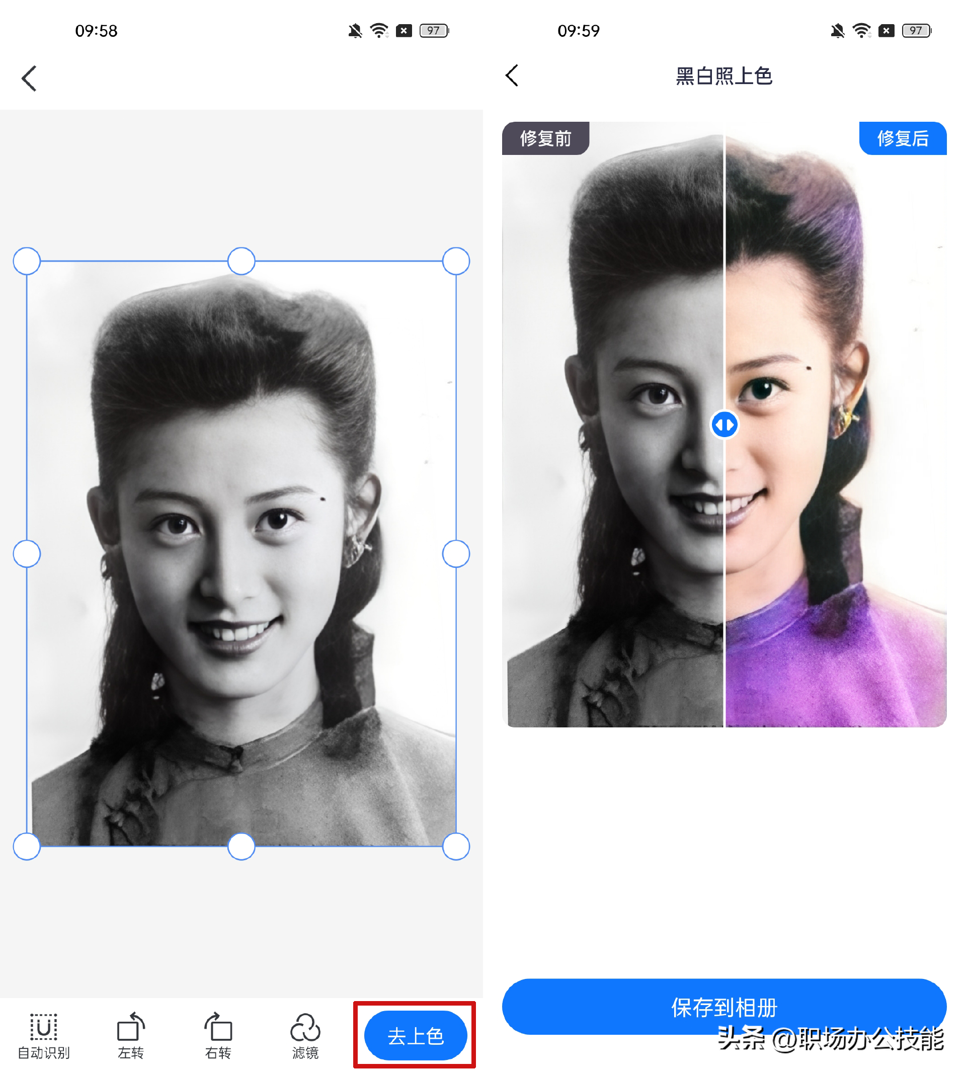 老照片不清晰怎么办？有哪些修复软件？
