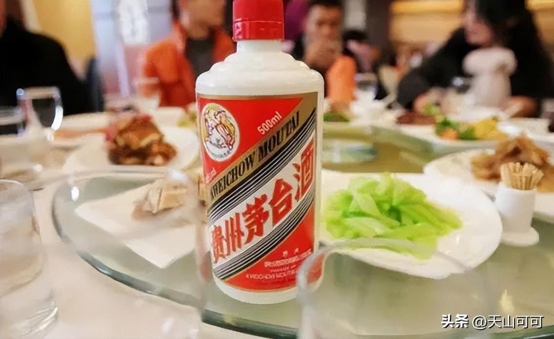 茅台43度和53度有什么区别？茅台43度和53度的区别