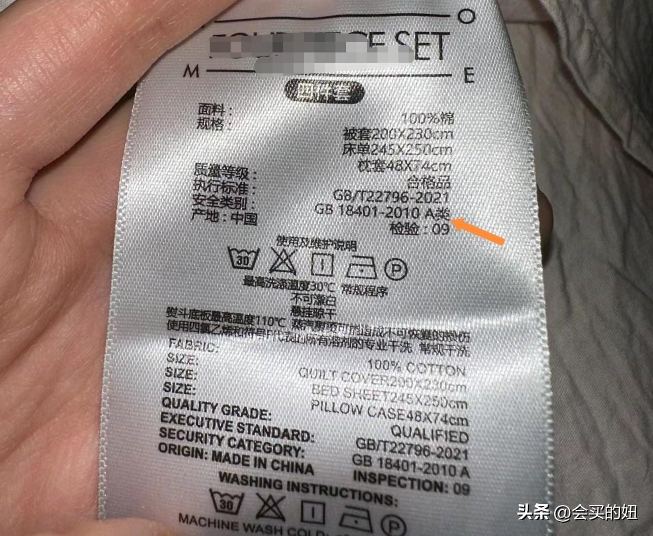四件套怎么挑选？四件套挑选避坑指南