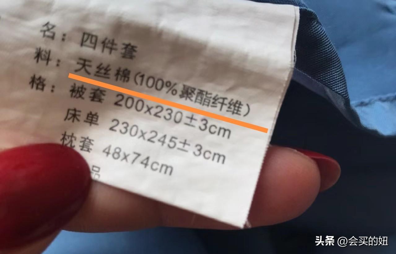 四件套怎么挑选？四件套挑选避坑指南