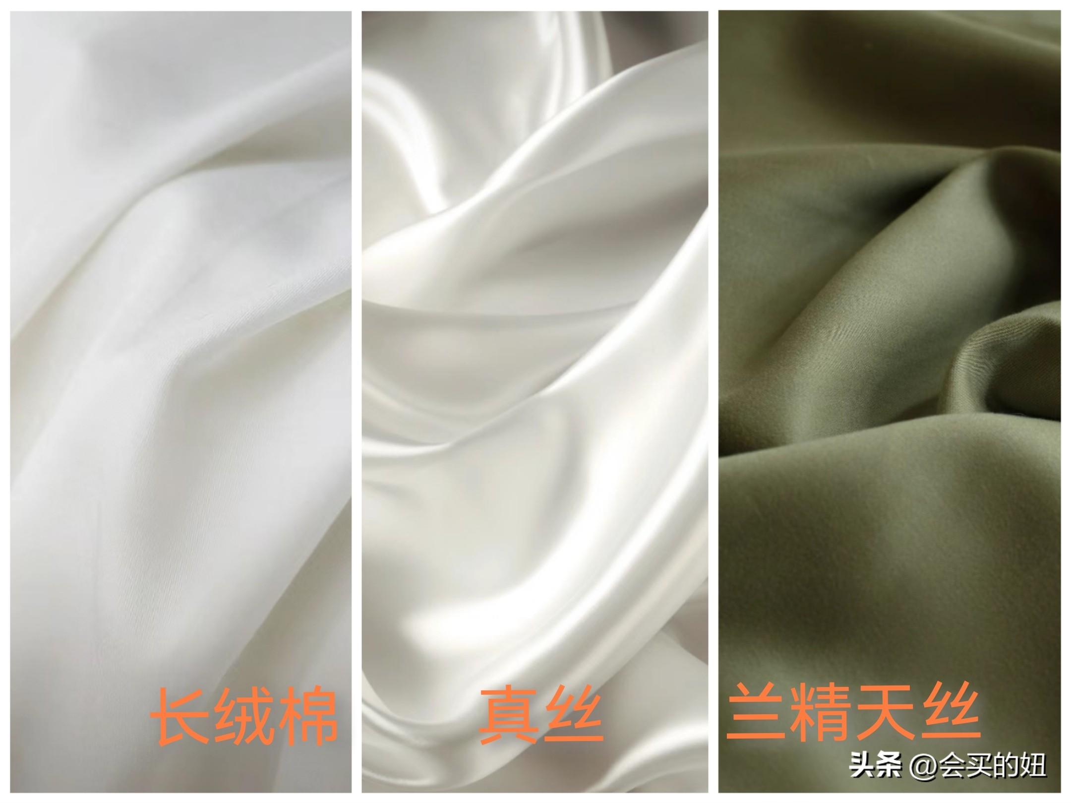 四件套怎么挑选？四件套挑选避坑指南