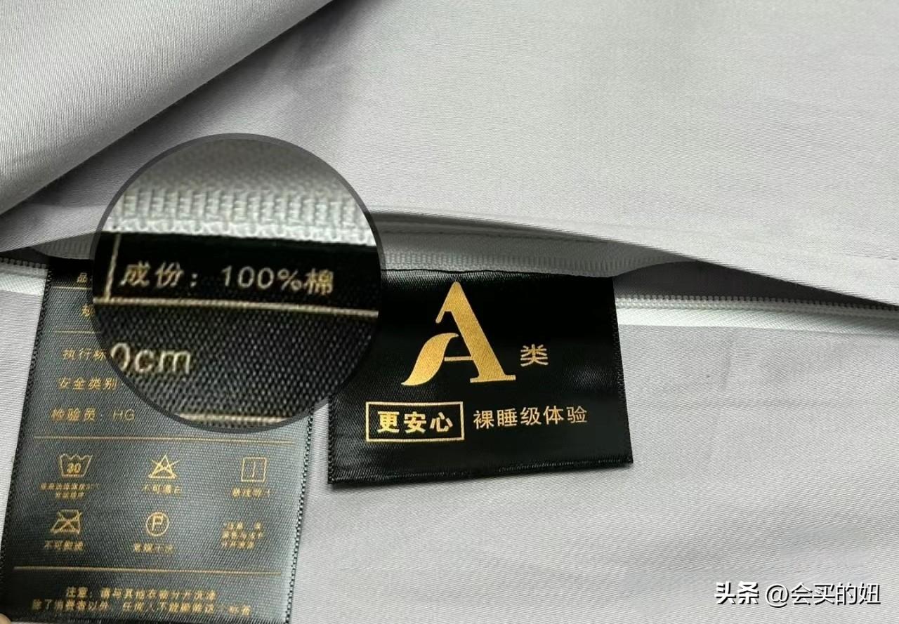 四件套怎么挑选？四件套挑选避坑指南