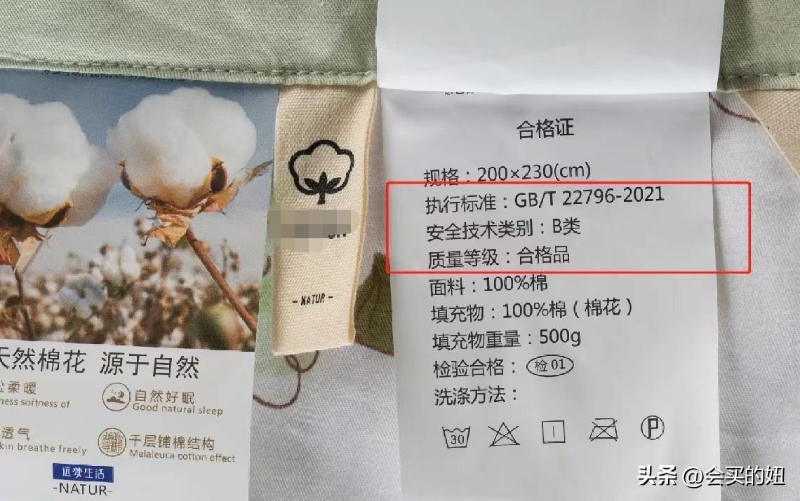 四件套怎么挑选？四件套挑选避坑指南