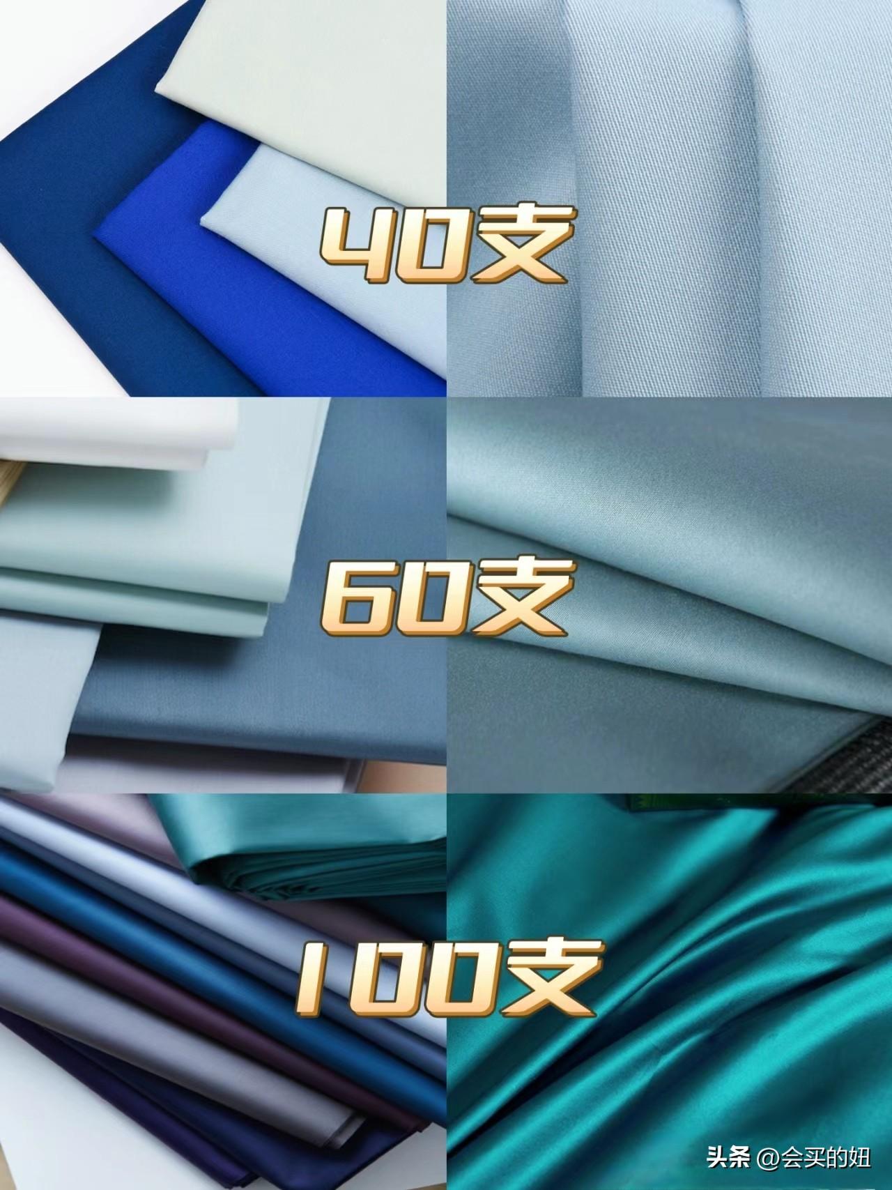 四件套怎么挑选？四件套挑选避坑指南