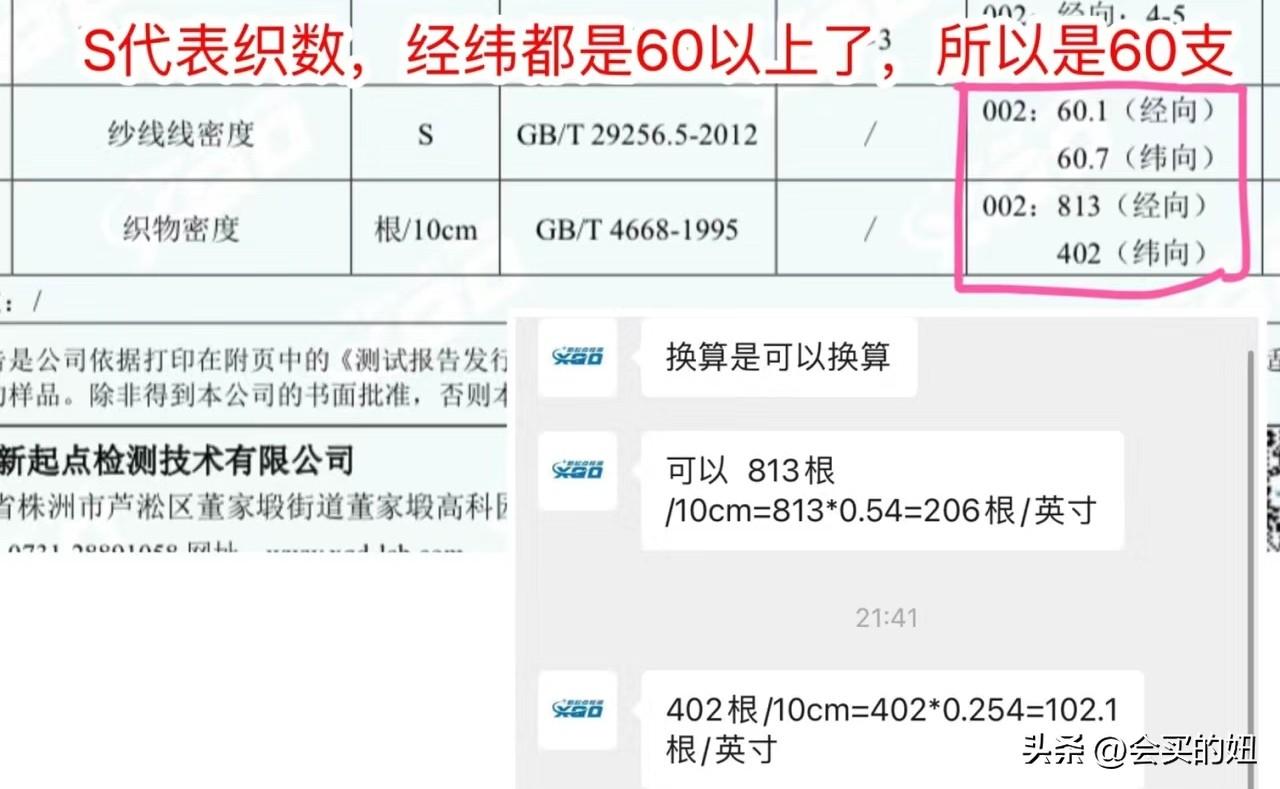 四件套怎么挑选？四件套挑选避坑指南
