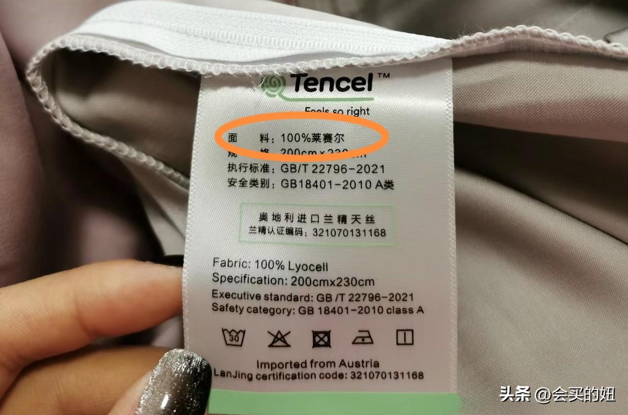 四件套怎么挑选？四件套挑选避坑指南