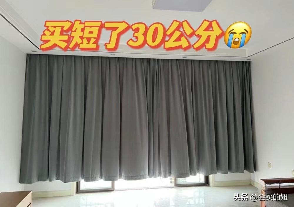 窗帘如何选购？窗帘选购避坑指南