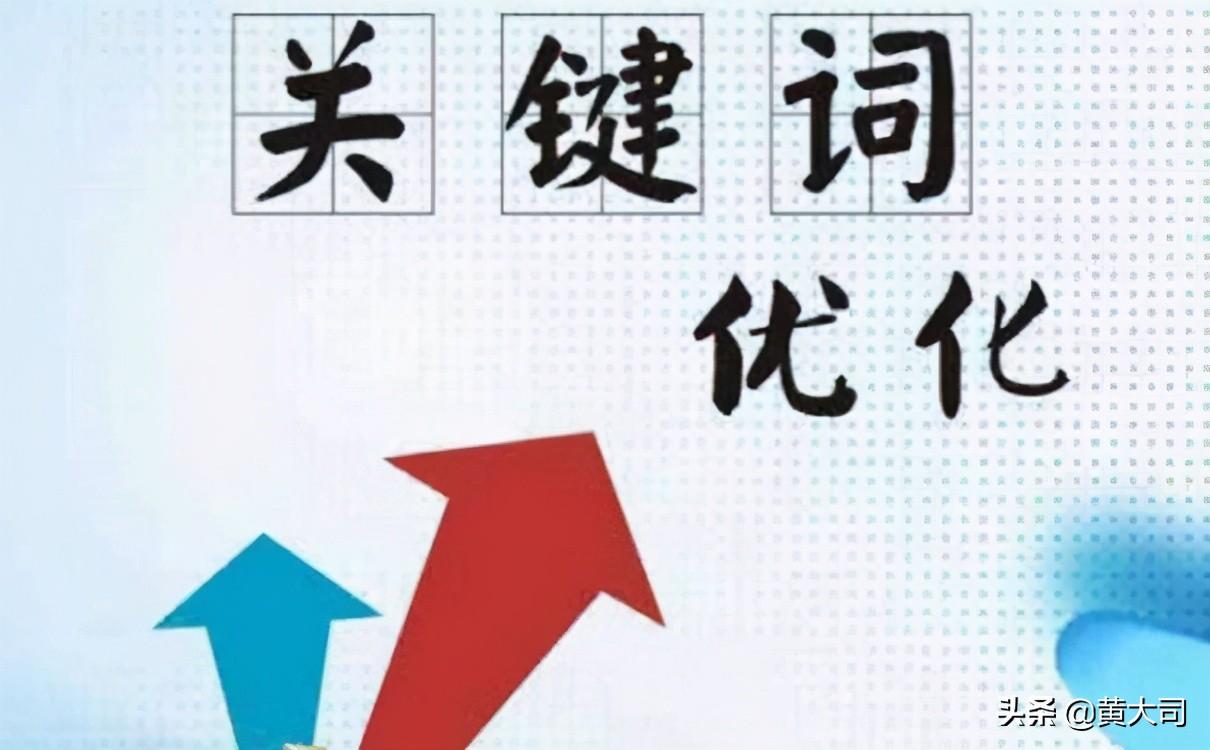 什么是关键词？关键词怎么挖掘？