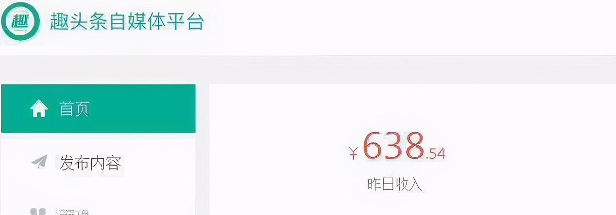 自媒体怎么赚钱？自媒体是如何赚钱的？