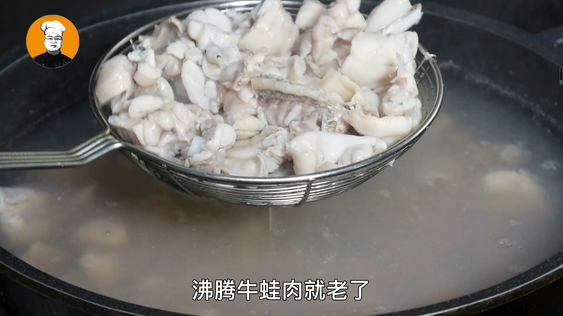 牛蛙怎么做才鲜嫩不柴？牛蛙的做法教程